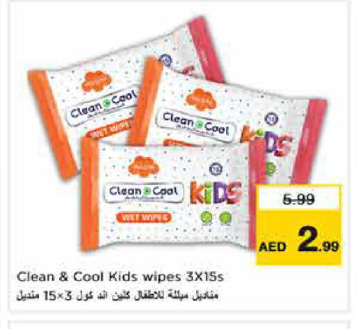 available at Nesto Hypermarket in UAE - Dubai
