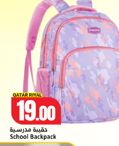 available at Dana Hypermarket in Qatar - Al-Shahaniya