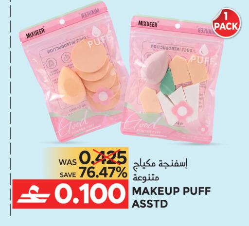 available at مركز هدايا التنين in عُمان - مسقط‎