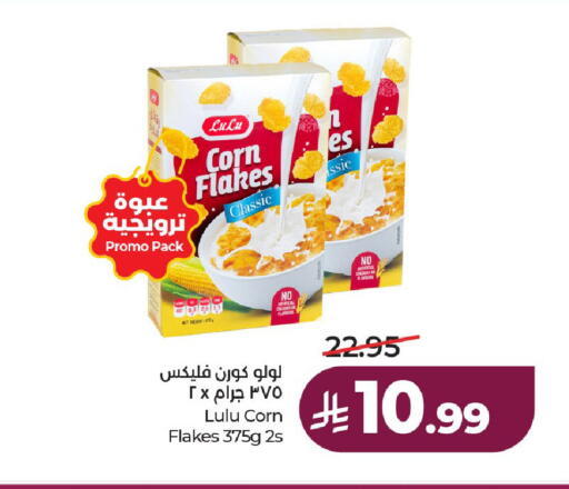 available at LULU Hypermarket in KSA, Saudi Arabia, Saudi - Hail