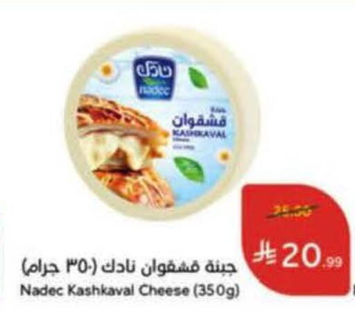 available at Hyper Panda in KSA, Saudi Arabia, Saudi - Abha