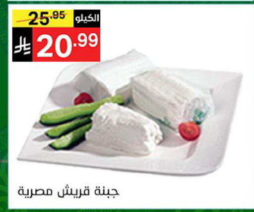 available at سوبرماركت نوري‎ in مملكة العربية السعودية, السعودية, سعودية - مكة المكرمة