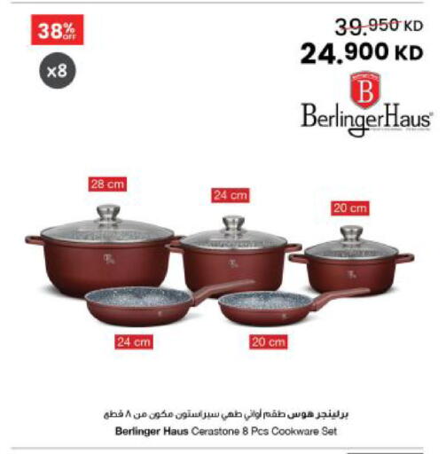 available at مركز سلطان in الكويت - مدينة الكويت