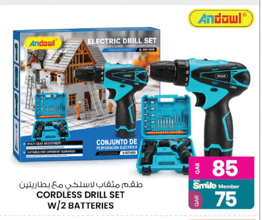 available at أنصار جاليري in قطر - الشحانية
