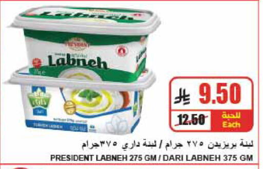 available at A ماركت in مملكة العربية السعودية, السعودية, سعودية - الرياض