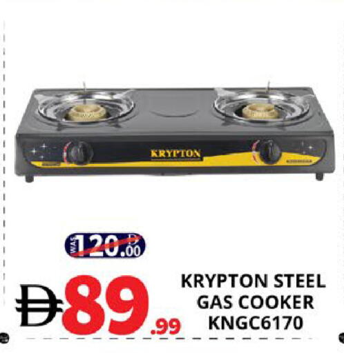 available at EXPRESS AL MADEENA HYPERMARKET LLC in UAE - Abu Dhabi