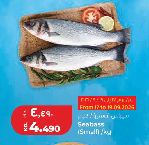 available at Lulu Hypermarket  in Kuwait - Kuwait City