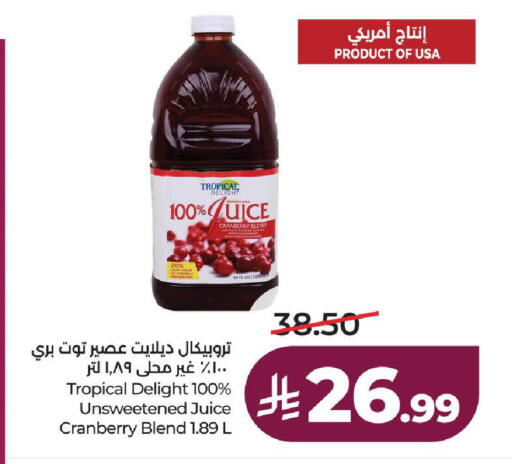 Cranberry available at لولو هايبرماركت in مملكة العربية السعودية, السعودية, سعودية - الطائف