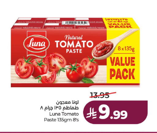 Tomato available at لولو هايبرماركت in مملكة العربية السعودية, السعودية, سعودية - حائل‎