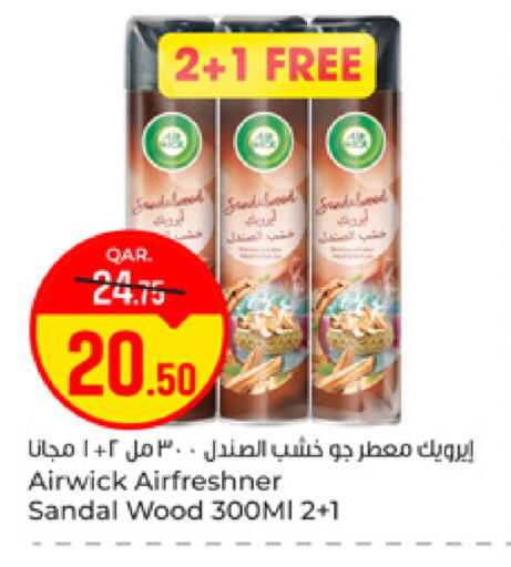 available at Paris Hypermarket in Qatar - Al Khor