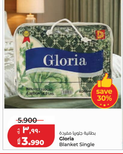 available at لولو هايبر ماركت in الكويت - مدينة الكويت