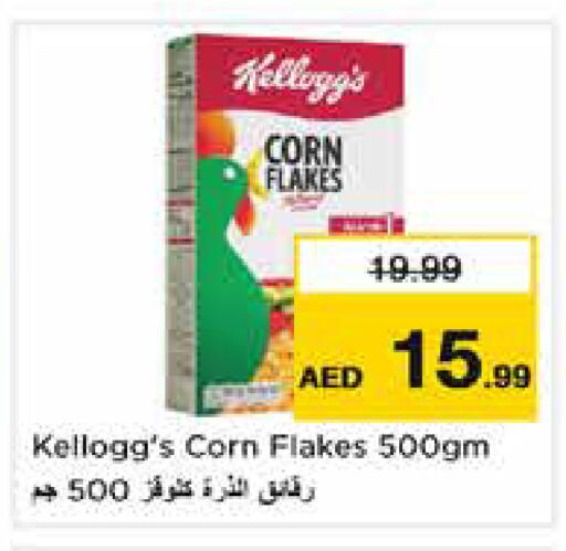 available at Nesto Hypermarket in UAE - Dubai