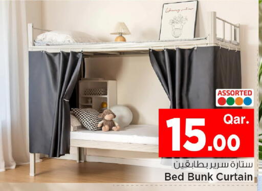 available at مارك & سيف in قطر - الضعاين