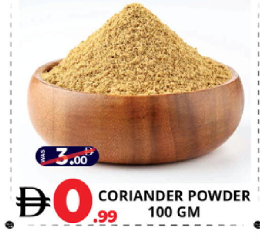 Coriander available at EXPRESS AL MADEENA HYPERMARKET LLC in UAE - Abu Dhabi