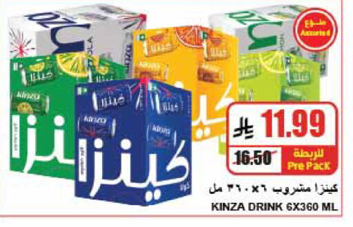 available at A ماركت in مملكة العربية السعودية, السعودية, سعودية - الرياض