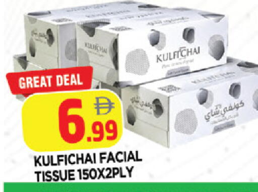 available at AL MADINA in UAE - Sharjah / Ajman