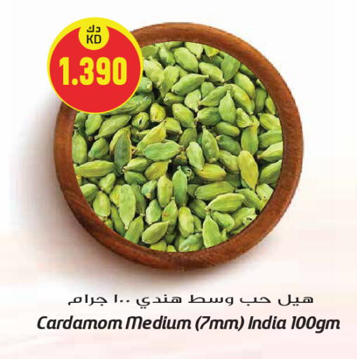 Cardamom available at Grand Hyper in Kuwait - Kuwait City