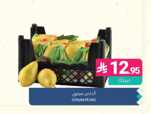available at Muntazah Markets in KSA, Saudi Arabia, Saudi - Qatif