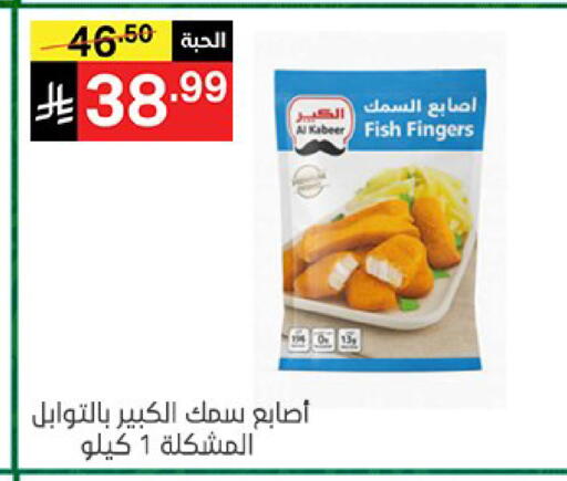 available at سوبرماركت نوري‎ in مملكة العربية السعودية, السعودية, سعودية - جدة