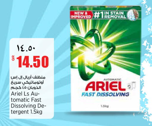 available at سوبر ماركت الهندي الجديد in قطر - الضعاين