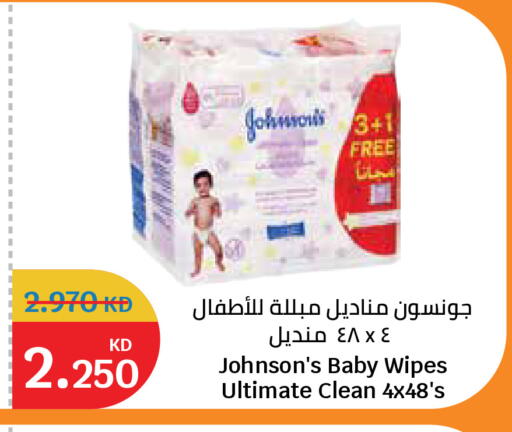 available at City Hypermarket in Kuwait - Kuwait City