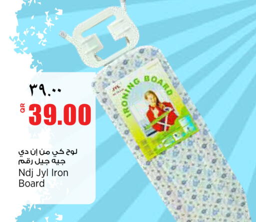available at New Indian Supermarket in Qatar - Al Rayyan