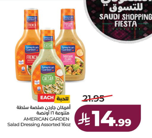 available at لولو هايبرماركت in مملكة العربية السعودية, السعودية, سعودية - الخبر‎