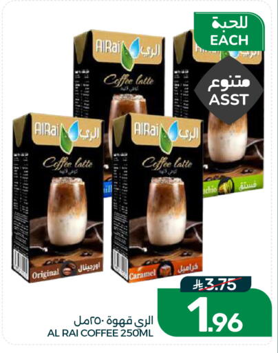 available at  مـزايــا in مملكة العربية السعودية, السعودية, سعودية - القطيف‎