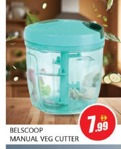 available at Souk Al Mubarak Hypermarket in UAE - Sharjah / Ajman