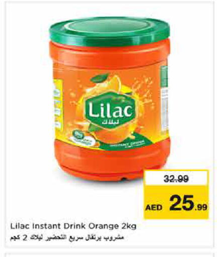 Orange available at نستو هايبرماركت in الإمارات العربية المتحدة , الامارات - دبي