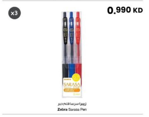 available at The Sultan Center in Kuwait - Kuwait City