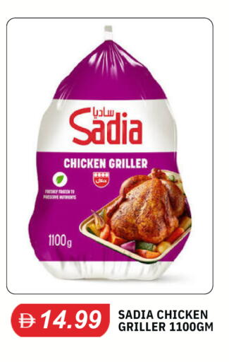 available at TALAL MARKET in UAE - Dubai