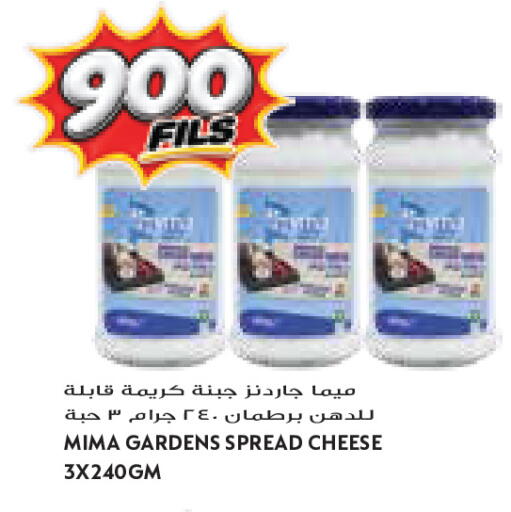 available at جراند كوستو in الكويت - مدينة الكويت