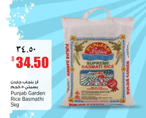 available at Retail Mart in Qatar - Al Wakra