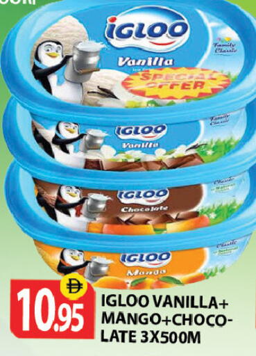 Mango Vanilla available at زين مارت سوبرماركت in الإمارات العربية المتحدة , الامارات - رَأْس ٱلْخَيْمَة