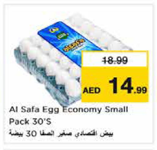 available at Nesto Hypermarket in UAE - Dubai