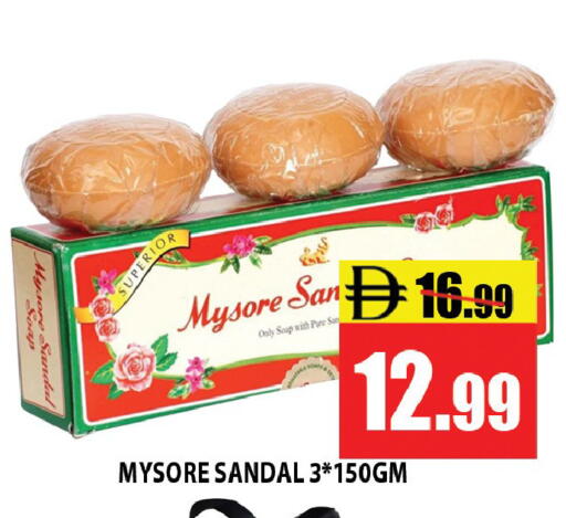 available at Leptis Hypermarket  in UAE - Ras al Khaimah