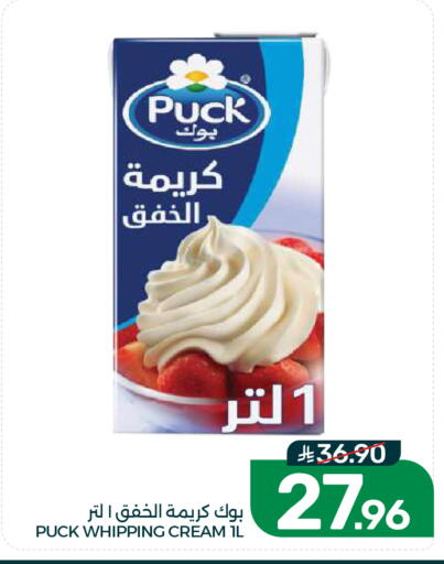 available at  مـزايــا in مملكة العربية السعودية, السعودية, سعودية - القطيف‎