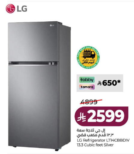 available at لولو هايبرماركت in مملكة العربية السعودية, السعودية, سعودية - الطائف