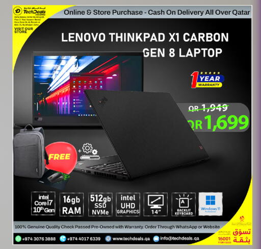 available at Tech Deals Trading in Qatar - Al-Shahaniya