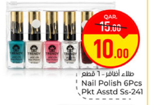 available at Paris Hypermarket in Qatar - Al Khor