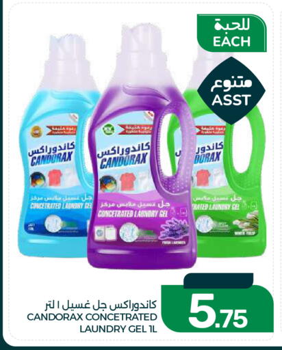 available at  مـزايــا in مملكة العربية السعودية, السعودية, سعودية - القطيف‎