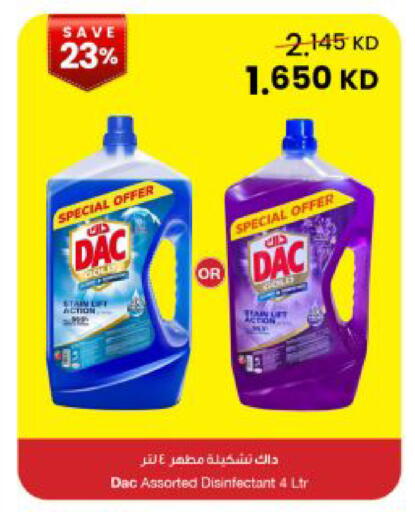 available at The Sultan Center in Kuwait - Kuwait City