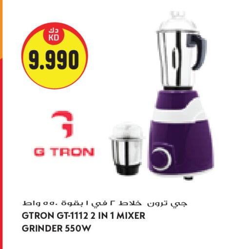 available at Grand Costo in Kuwait - Kuwait City