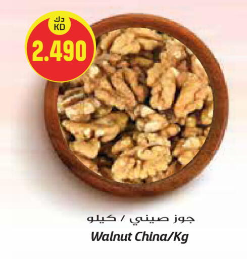available at Grand Costo in Kuwait - Kuwait City