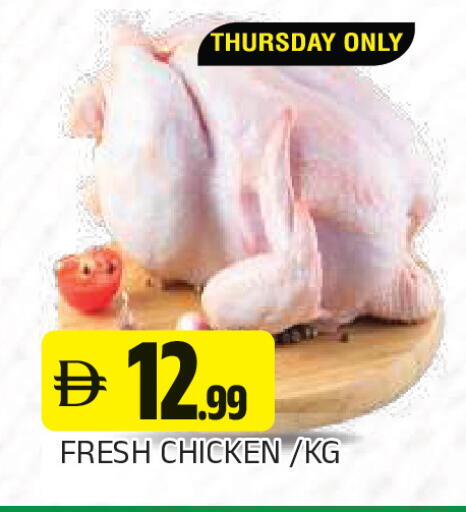 available at AL MADINA in UAE - Sharjah / Ajman