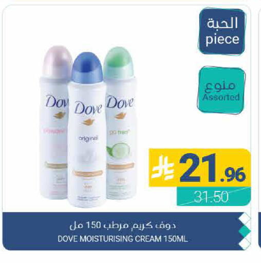 available at اسواق المنتزه in مملكة العربية السعودية, السعودية, سعودية - القطيف‎