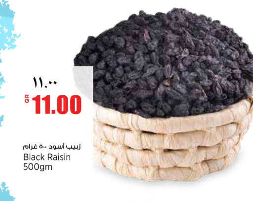 available at ريتيل مارت in قطر - الشمال