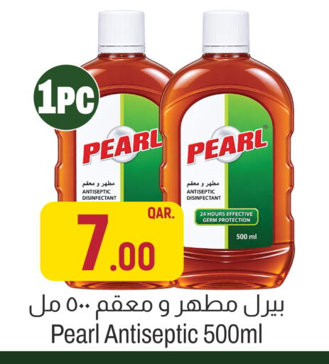 available at أسواق الملكي فرش in قطر - الوكرة