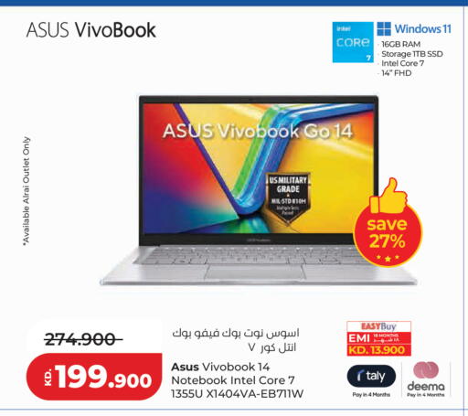available at Lulu Hypermarket  in Kuwait - Kuwait City